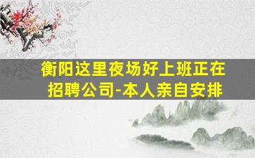辽源酒吧招聘